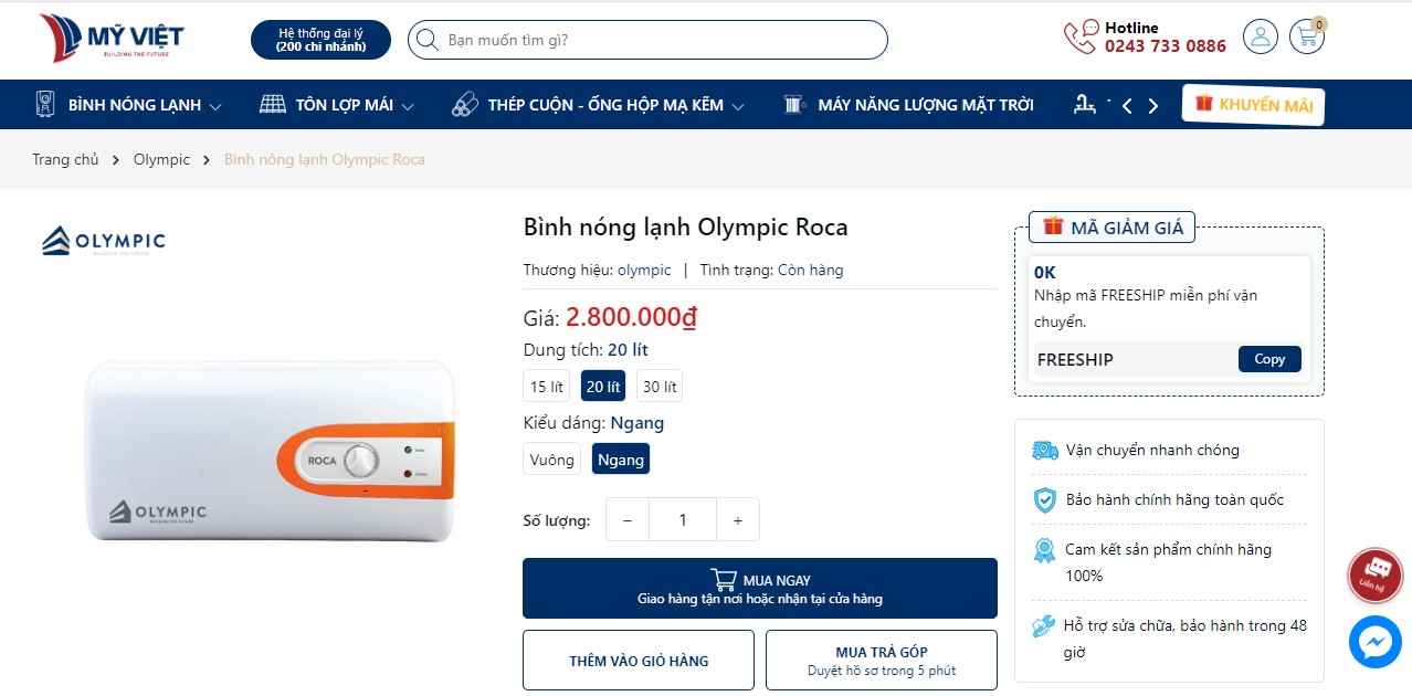 Để mua được sản phẩm với giá tốt nhất, bạn nên theo dõi các đợt giảm giá tại các kênh phân phối chính thức của Olympic hoặc các trang thương mại điện tử uy tín