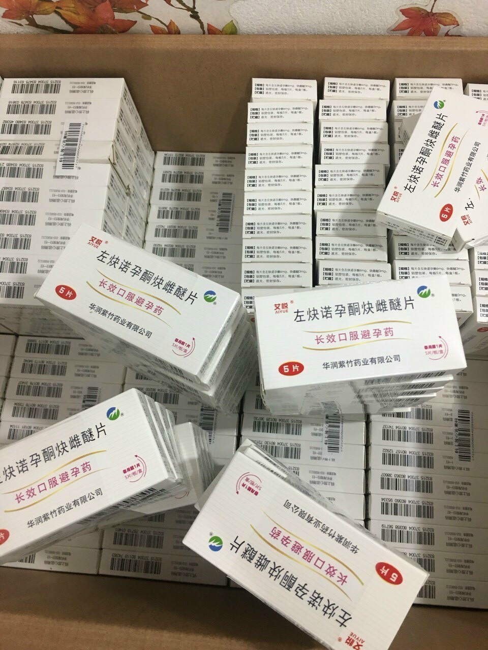 Thuốc tránh thai Aiyue có tốt không? Cách sử dụng như thế nào?