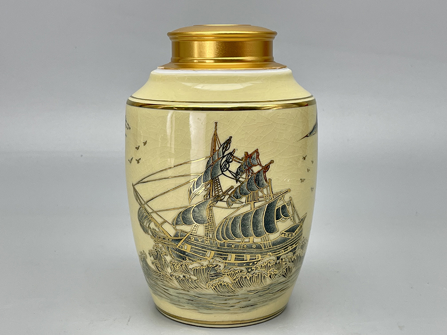 hop-dung-tra-thuan-buom-xuoi-gio-h18-gom-chu-dau-ve-vang-kim-1