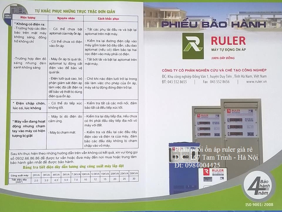 PHIẾU BẢO HÀNH ỔN ÁP RULER CHÍNH HÃNG