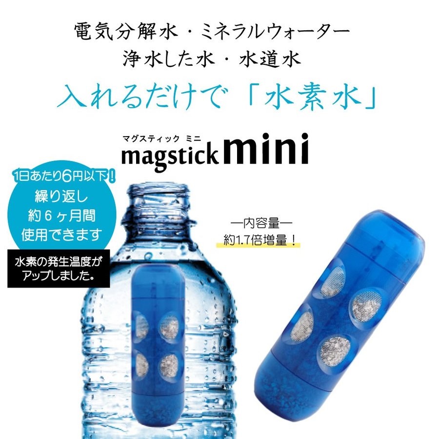 Magstick mini - Thanh tạo nước Hydro BLS-2016M