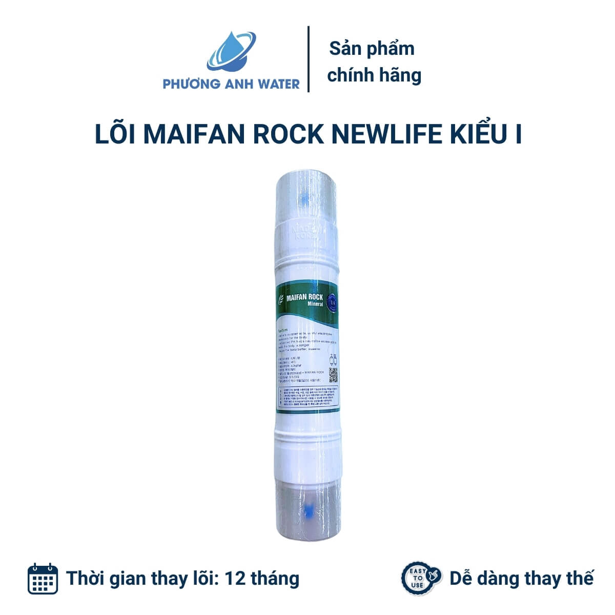 Lõi Maifan Rock Newlife kiểu I