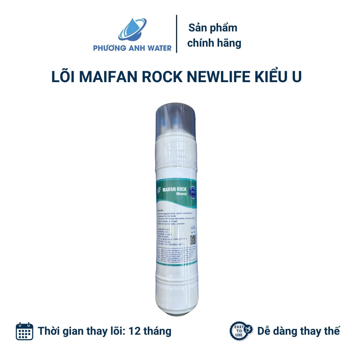 Lõi Maifan Rock Newlife kiểu U