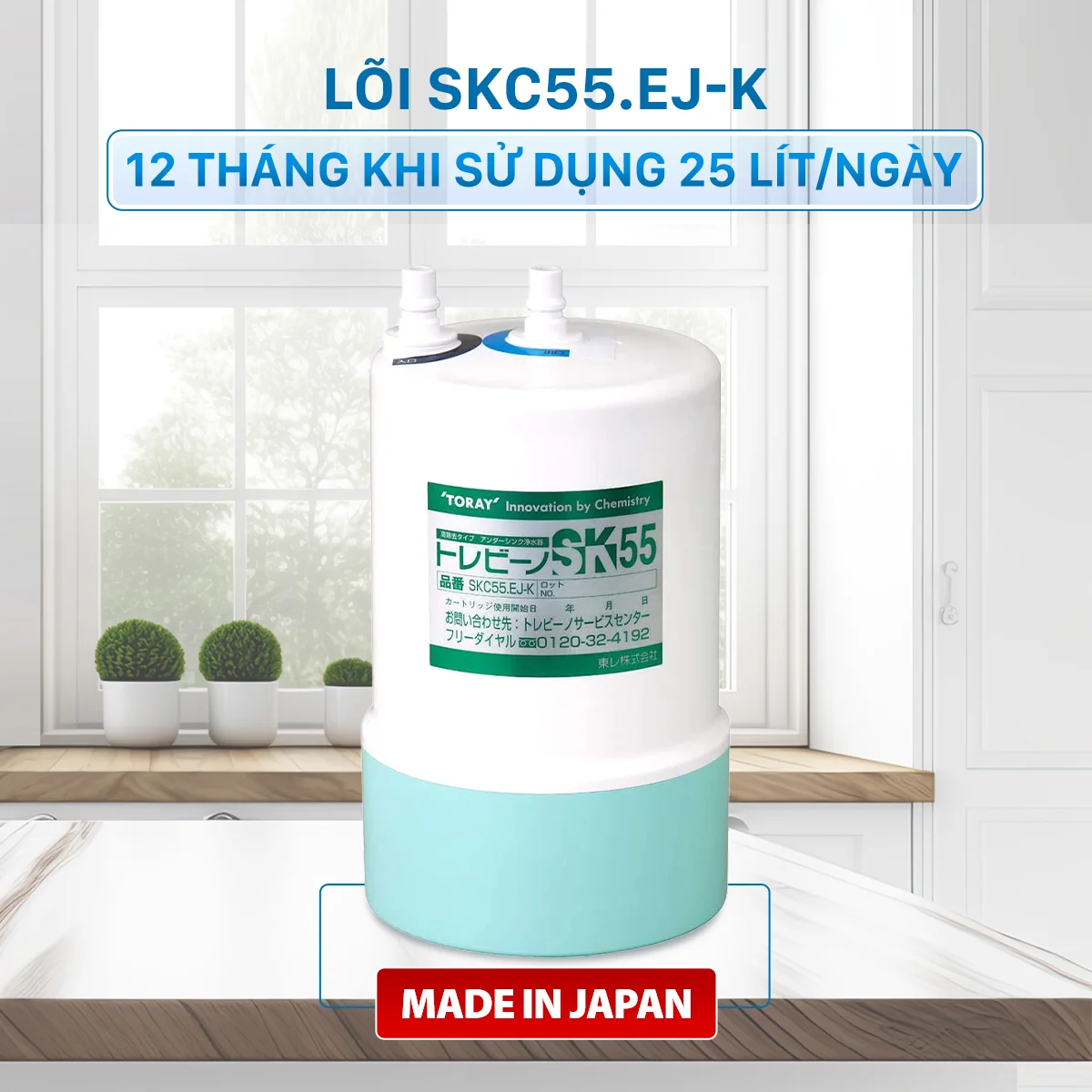 Thời gian thay lõi lên đến 12 tháng khi sử dụng 25L/ngày