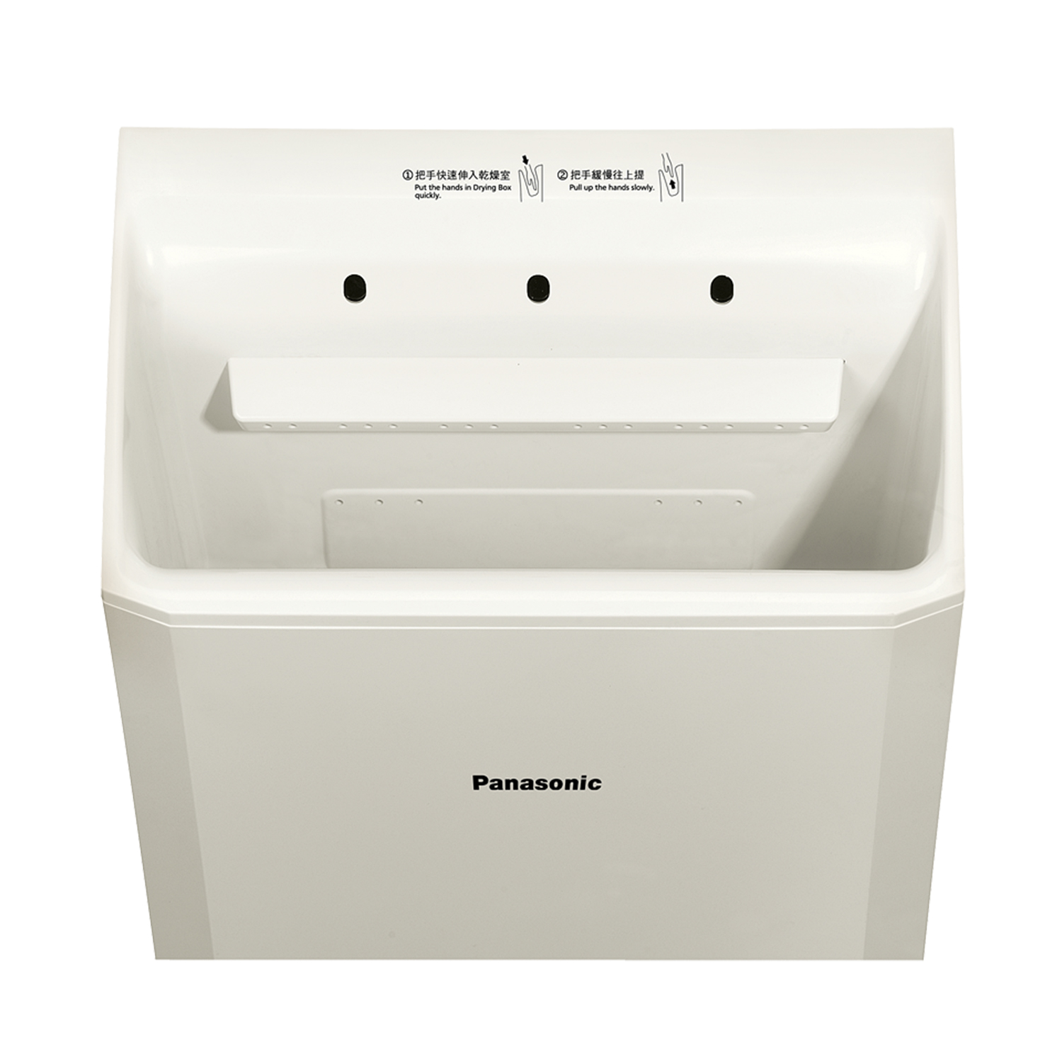 Máy sấy tay tự động Panasonic FJ-T10T1