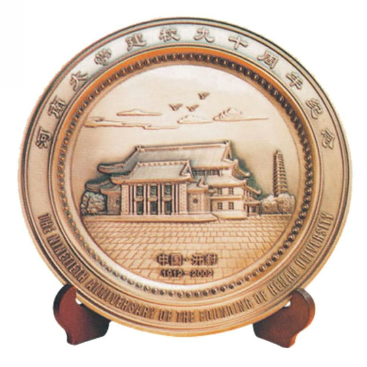 Biểu Trưng Gỗ - Đồng 418stv qua tang doanh nghiep