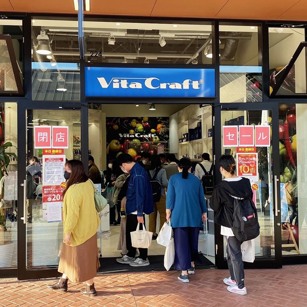 Vita Craft dụng cụ nhà bếp