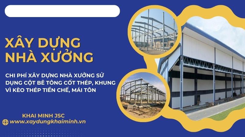 đơn giá xây dựng nhà xưởng