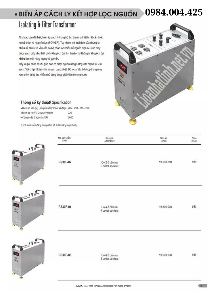 BIÊN ÁP CÁCH LY LIOA KẾT HỢP LỌC NGUỒN PS30F - 04