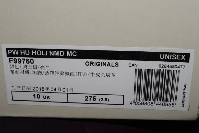 Hàng TQNĐ: Trung Quốc Nội Địa với box tiếng Trung