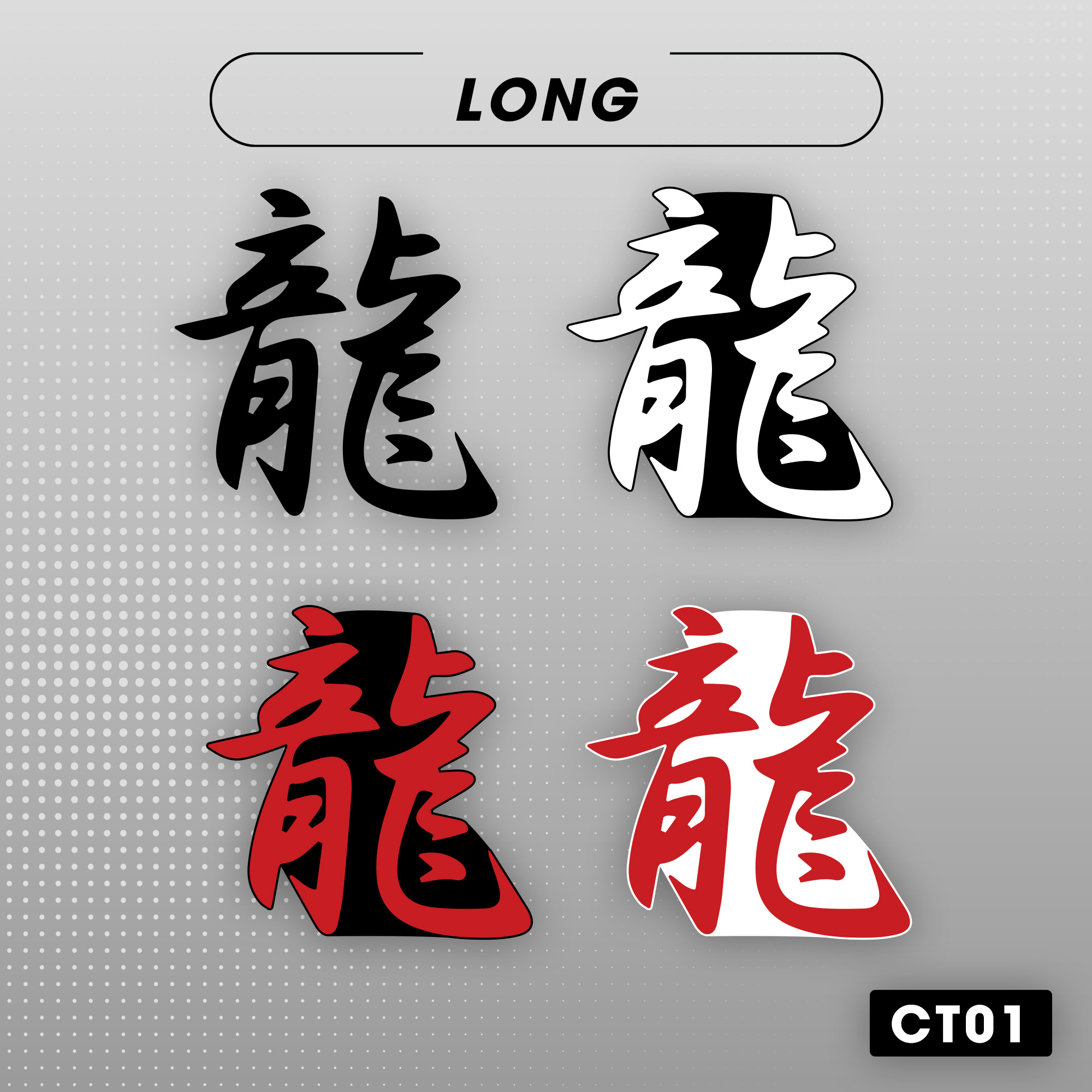 Tem chữ Tàu - chữ Trung Quốc - chữ Long