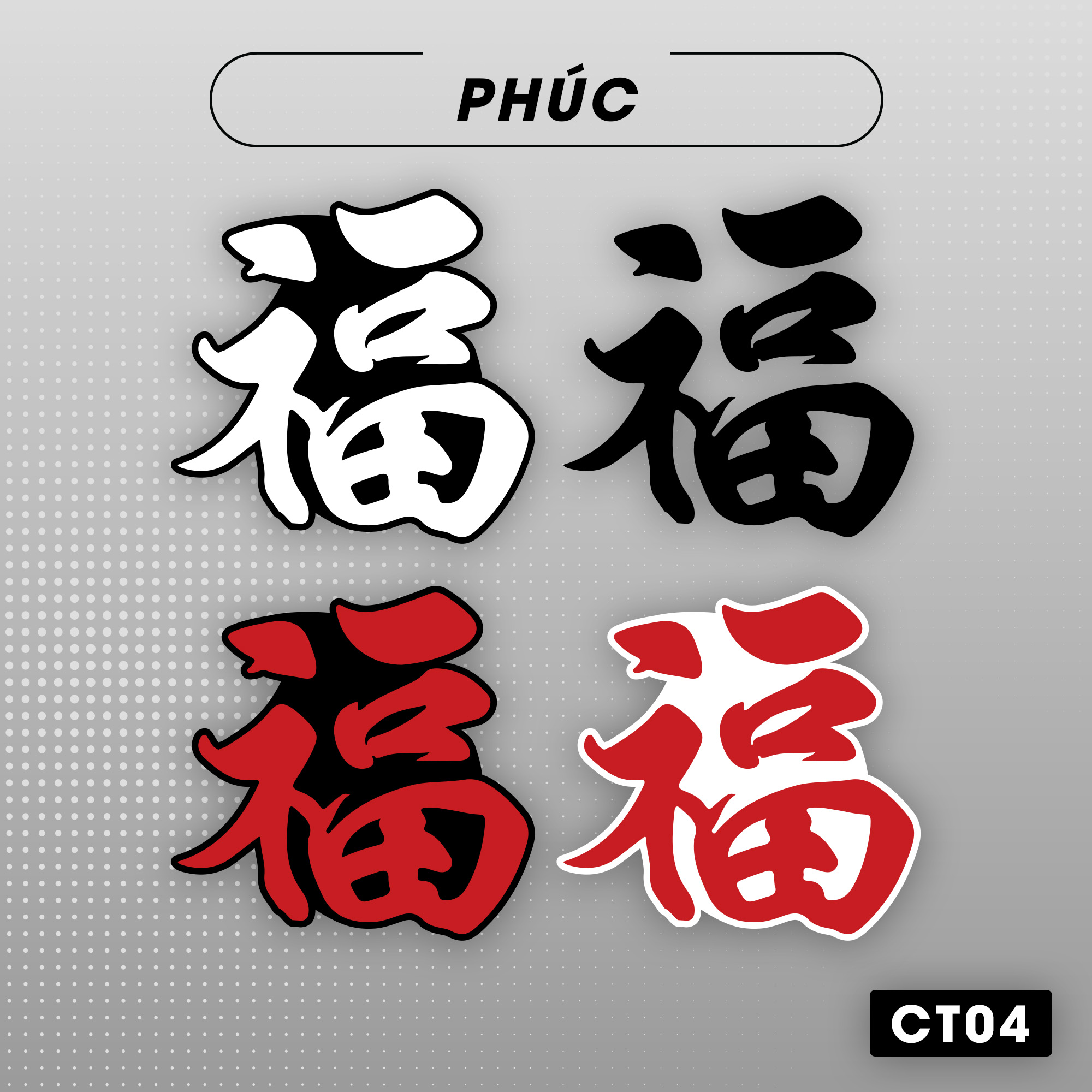 Tem chữ Tàu - chữ Trung Quốc - chữ Phúc