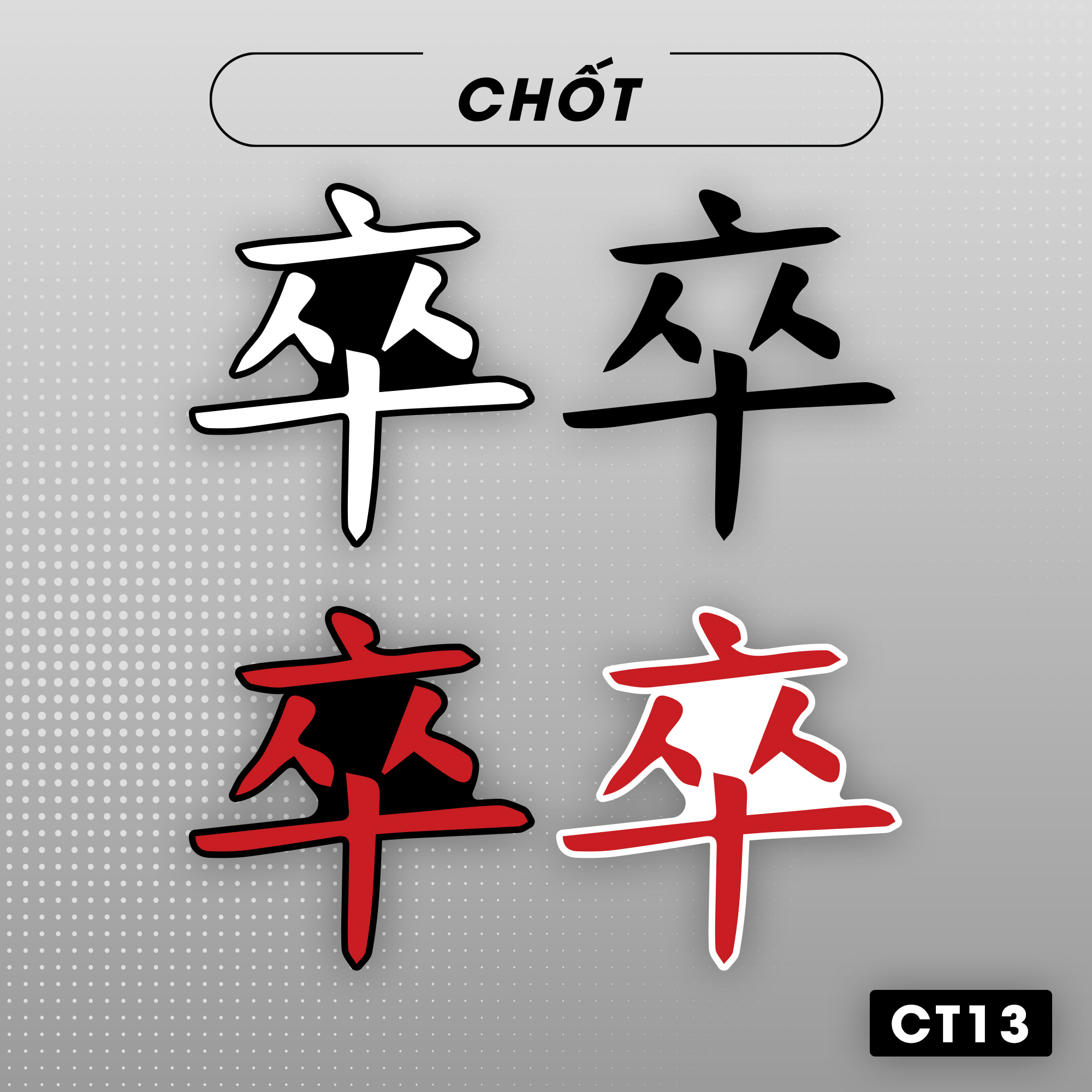 Tem chữ Tàu - chữ Trung Quốc - chữ Chốt