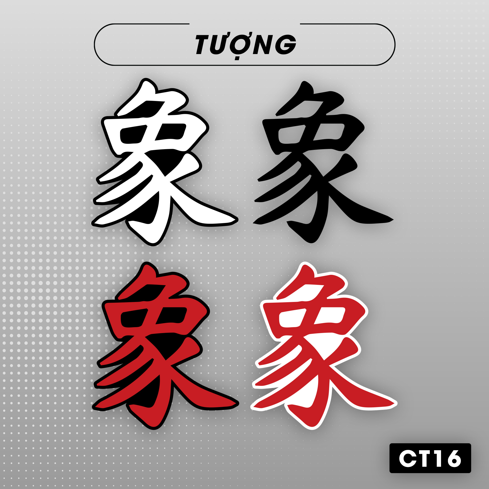 Tem chữ Tàu - chữ Trung Quốc - chữ Tượng