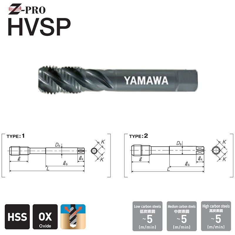 Mũi Taro Xoắn Cho Gia Công Chi Tiết Lớn HVSP Yamawa