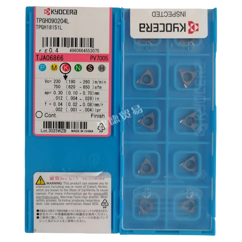 Chíp tiện TPGH090204L-PV710