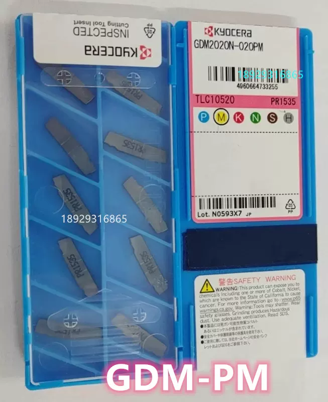 Chíp tiện rãnh GDM2020R-020PM-6D-PR1535