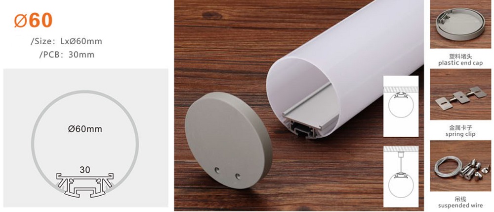 Thanh nhôm định hình led tròn D60 YG-D60