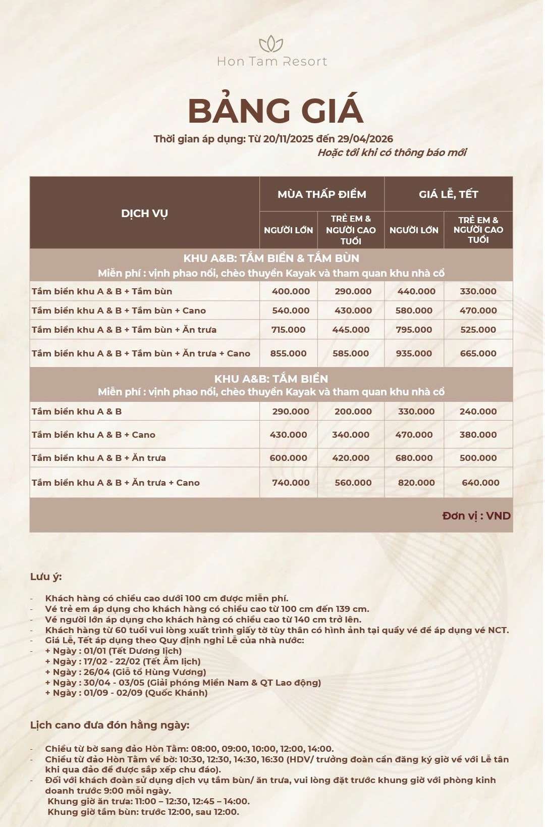 tam-bun-hon-tam-nha-trang