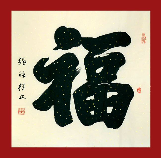 Tranh trúc chỉ chữ Phúc tại Decornow