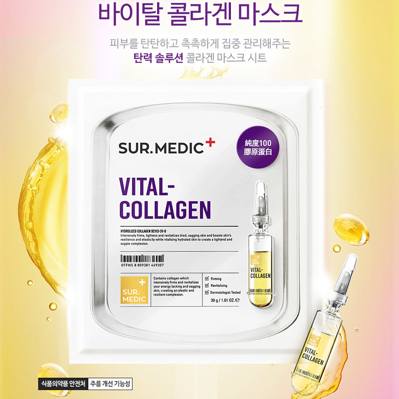 Mặt Nạ Sur.Medic+ 30g