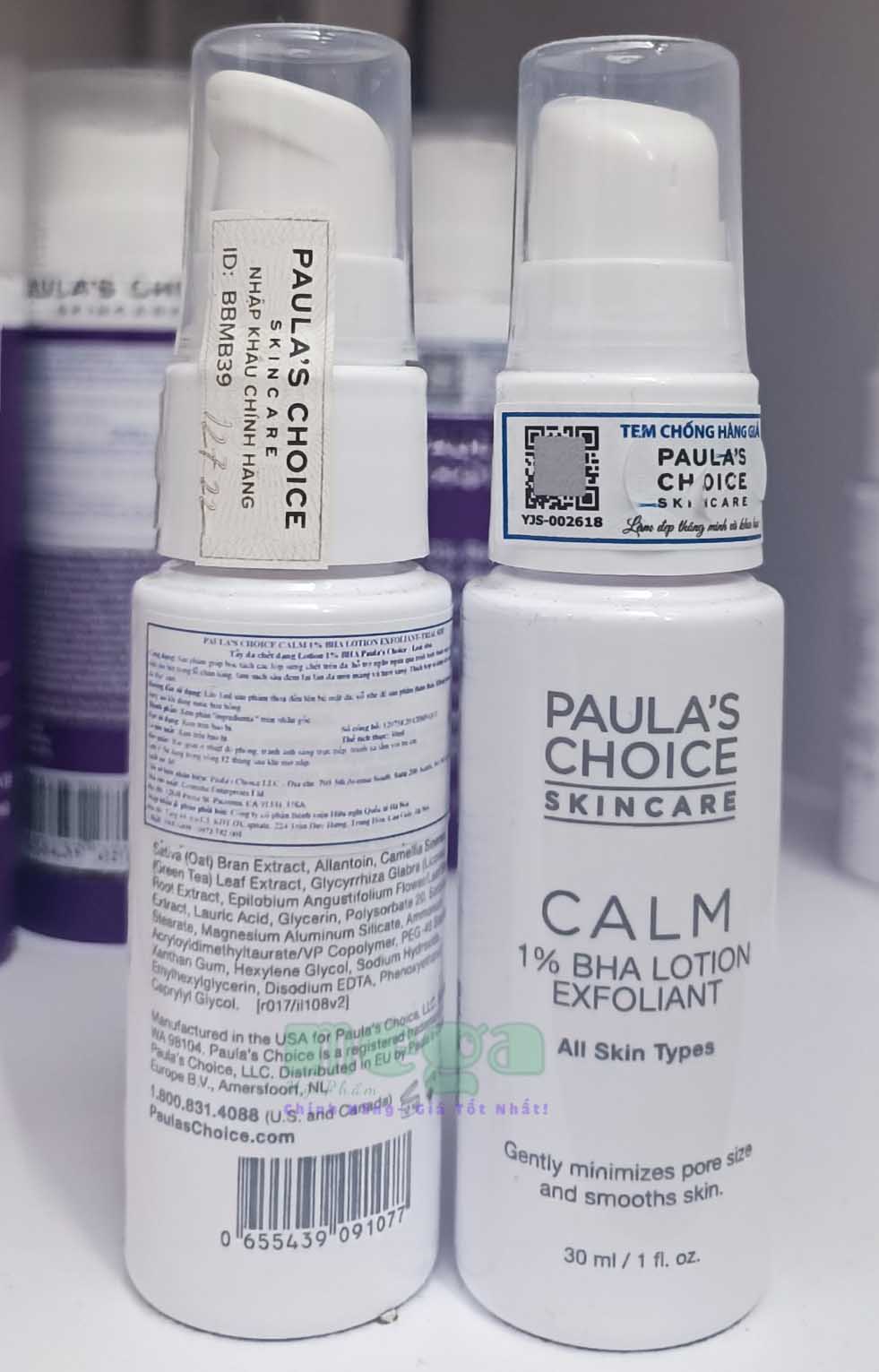 BHA 1% Paula's Choice