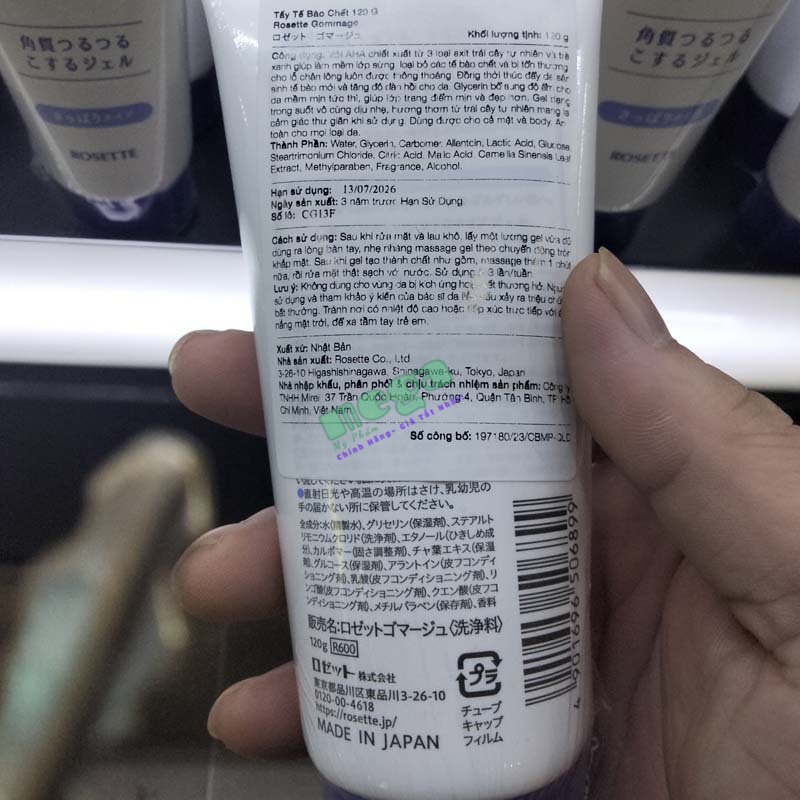 Rosette Gommage Gentle Peeling Gel