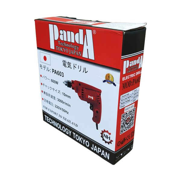 Máy Khoan Panda PA-603 600W 6