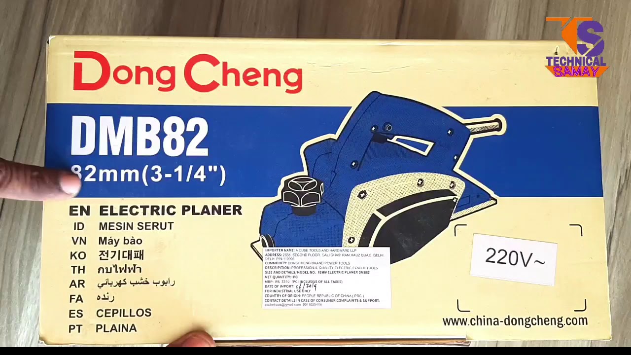 Máy Bào Gỗ Dongcheng DMB82 500W 3