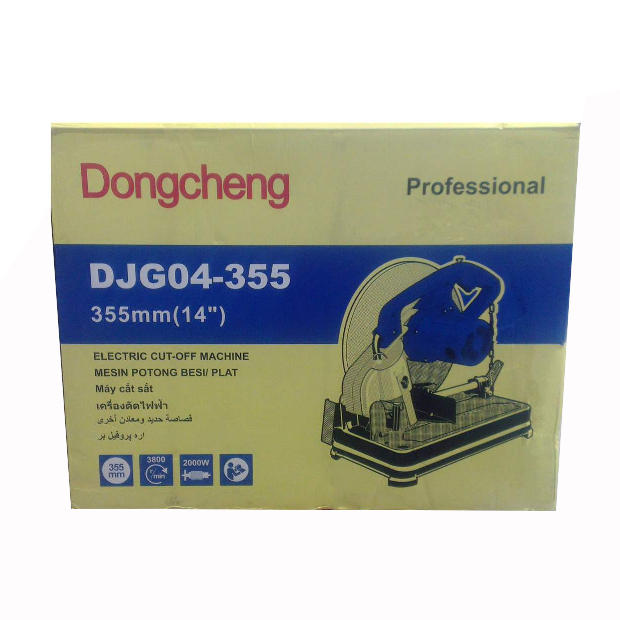 Máy Cắt Sắt Dongcheng DJG04-355 2200W 5