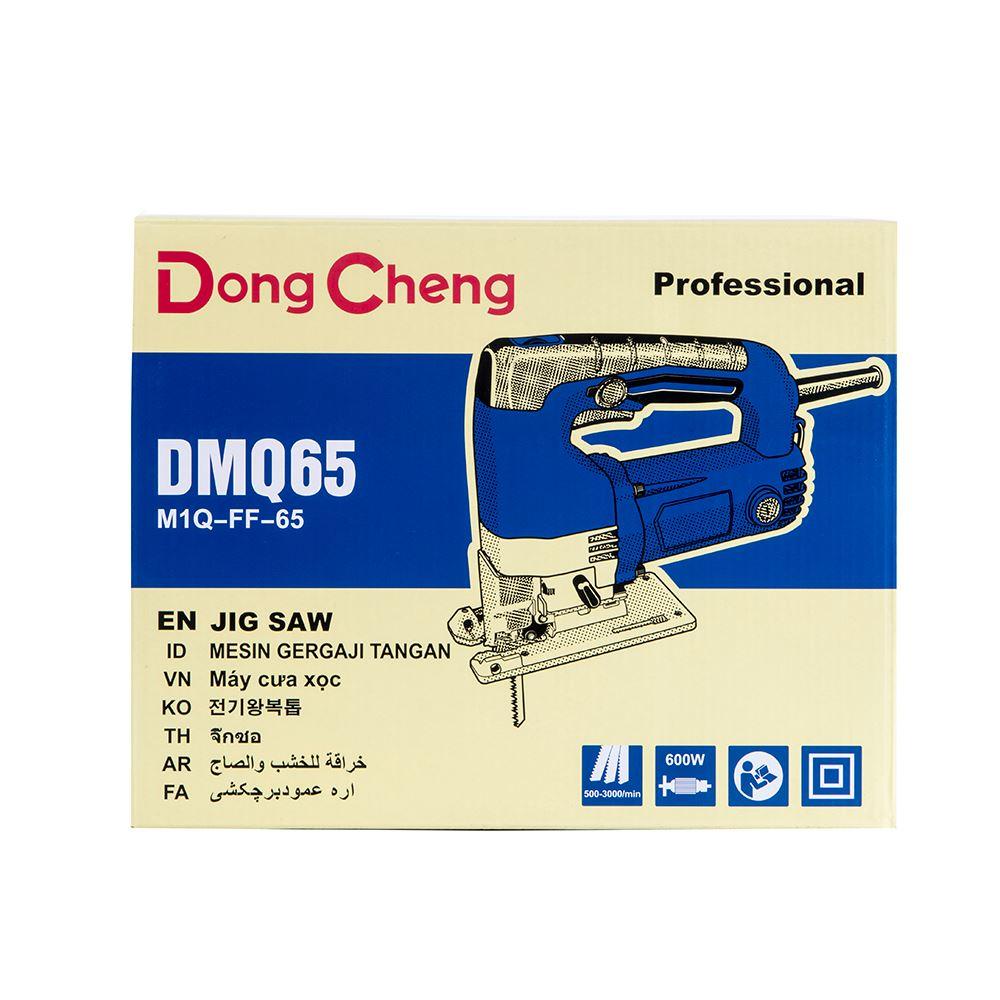 Máy Cưa Xọc Dongcheng DMQ65 600W