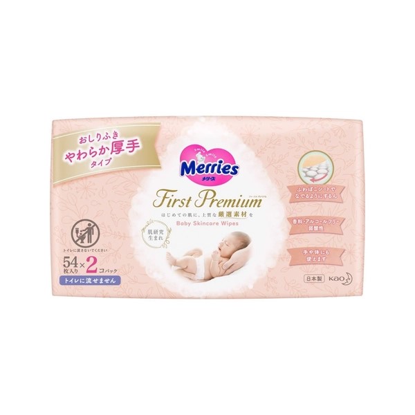 Khăn ướt Merries