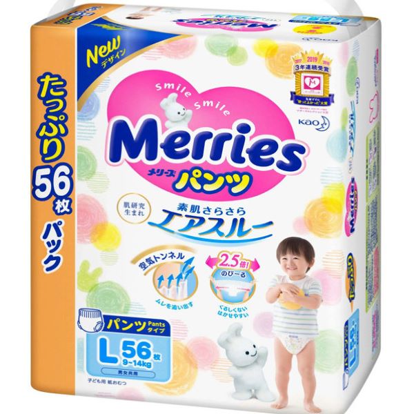 Merries Jumbo