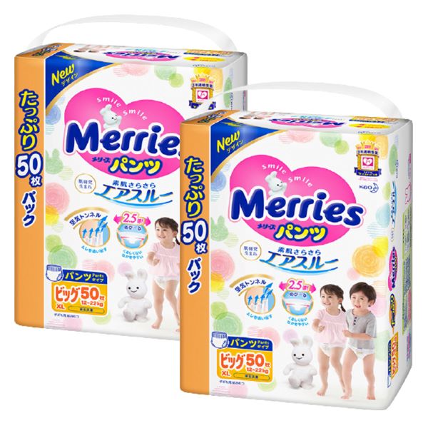 Merries Jumbo