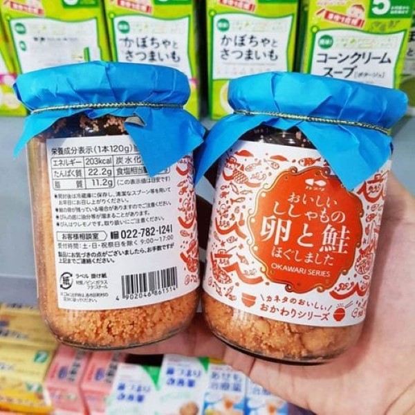 Ruốc cá hồi Nhật Okawari