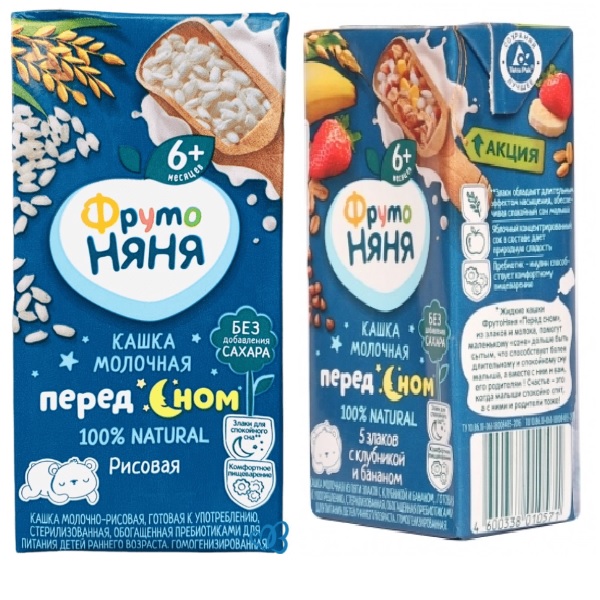 Sữa đêm Fruto vị nào ngon?