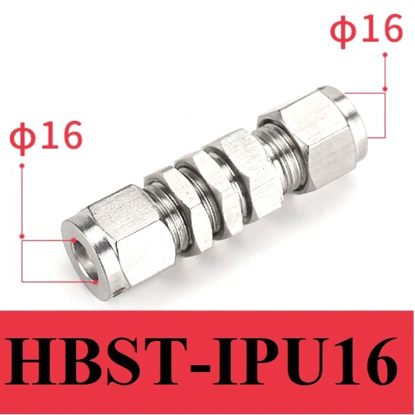 HBST-IPU16