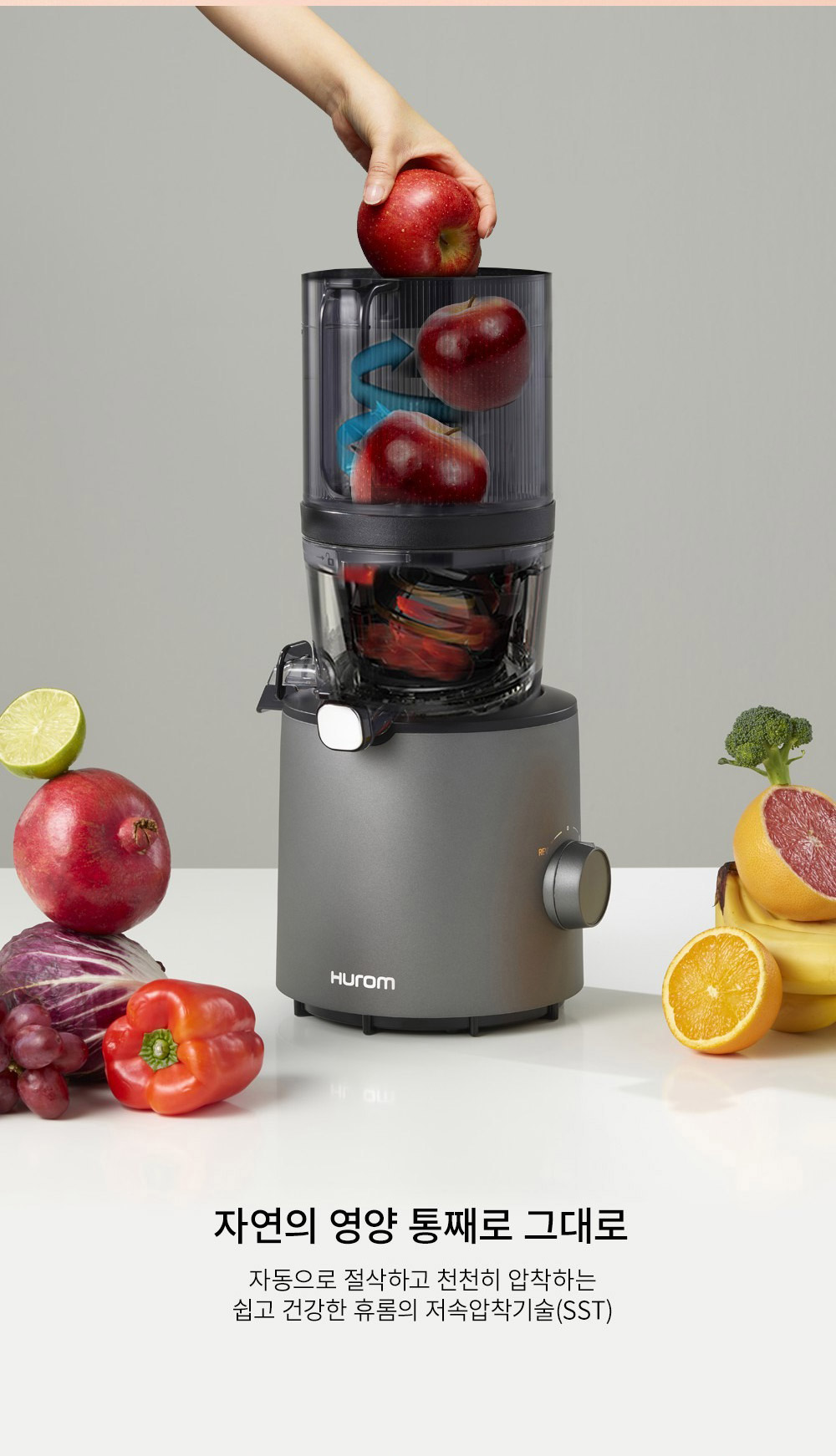 MÁY ÉP CHẬM TRÁI CÂY HUROM EASY H201