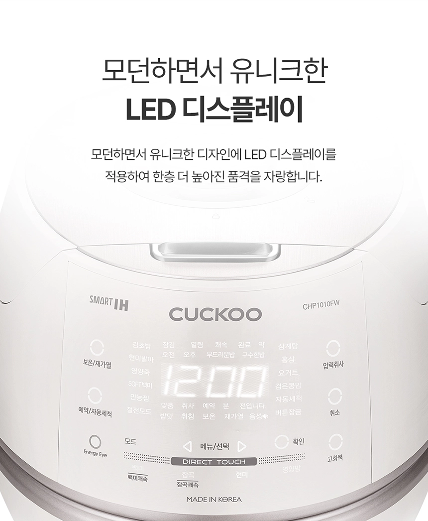 Nồi cơm điện cao tần Cuckoo CRP-CHP1010FW