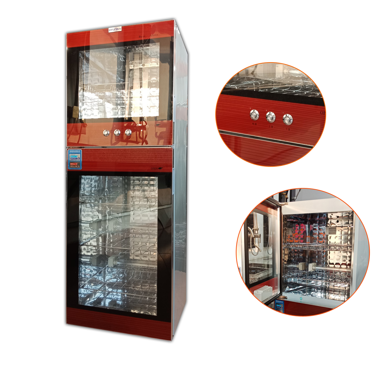 Tủ sấy bát loại nhỏ HYUNDAI 168L