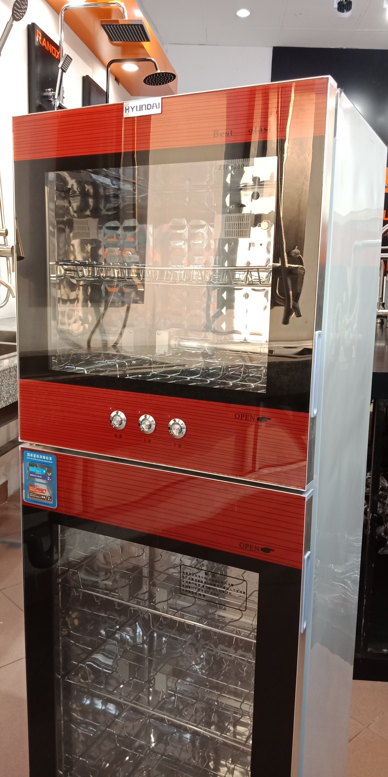 Tủ sấy chén bát gia đình HYUNDAI 03