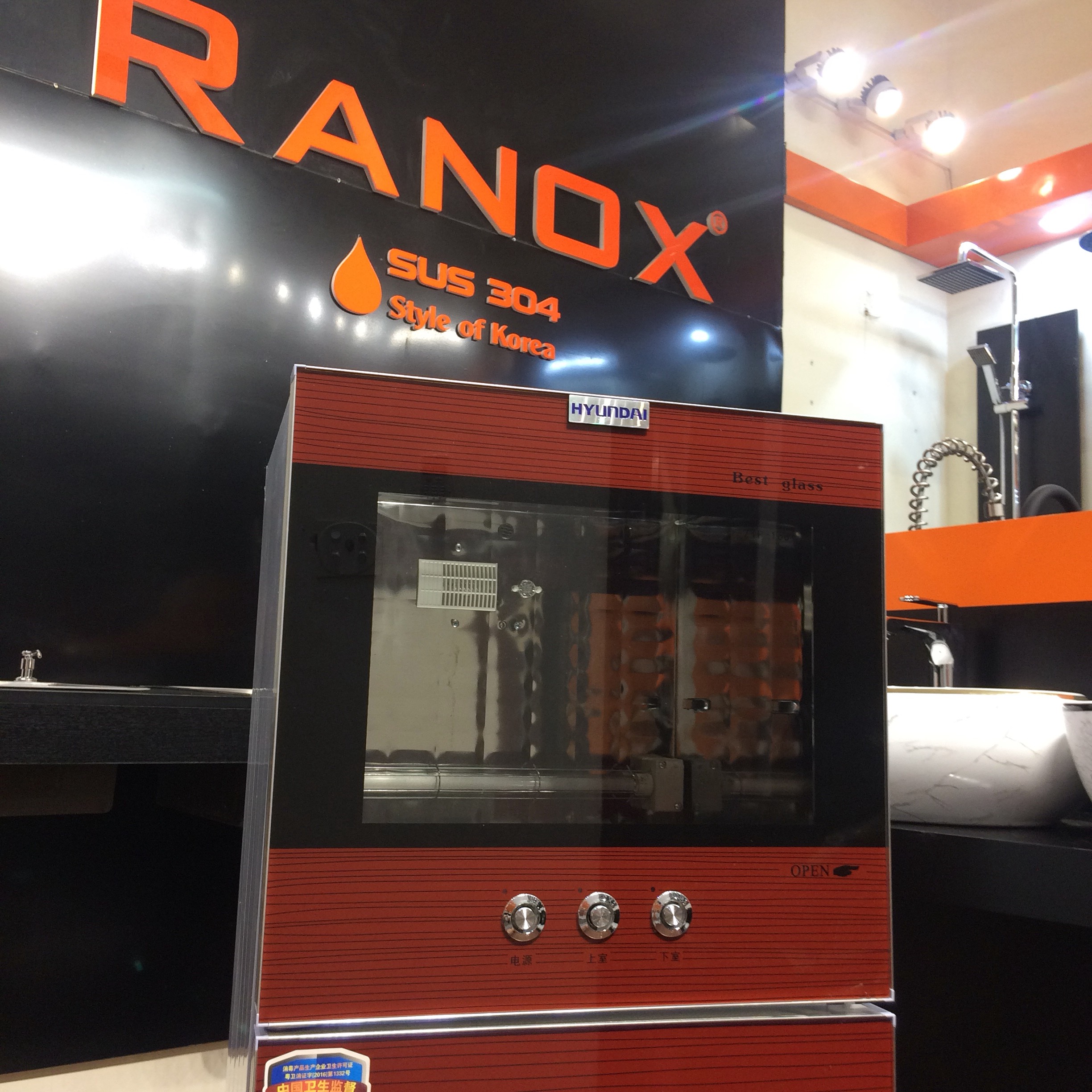 Máy sấy và khử trùng bát đĩa HYUNDAI 02