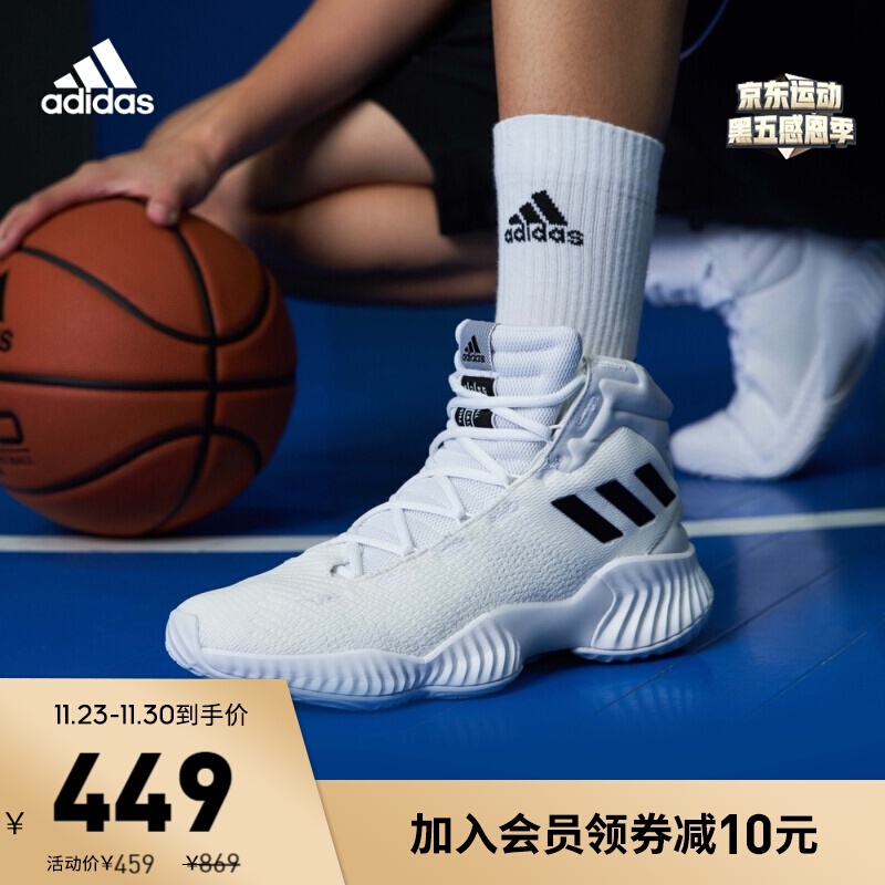 Giày Bóng Rổ Chính Hãng - Adidas ProBounce 2018 