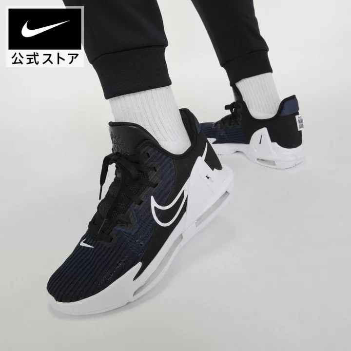 Giày Bóng Rổ Chính Hãng Nike LeBron Witness 6 EP 'Black Dark Obsidian' - DC8994-002