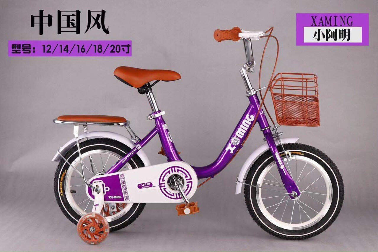 XaMing 16 Nữ 1 Gióng