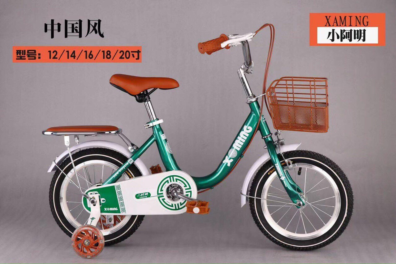 XaMing 16 Nữ 1 Gióng