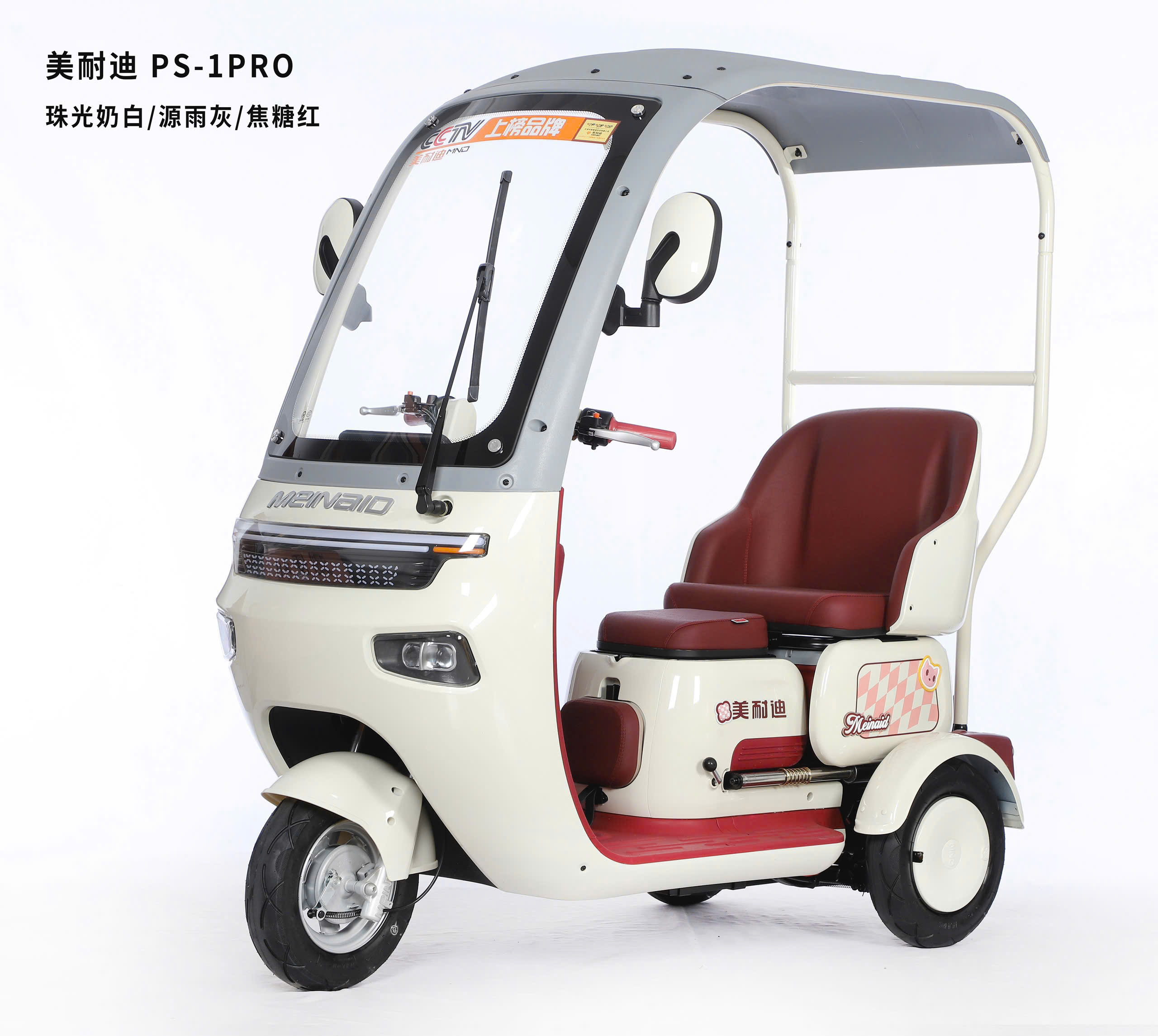 XE ĐIỆN BA BÁNH MEINAIDO F1 PRO 2025