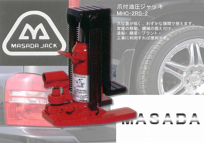 Kích Móc Thủy Lực Masada MHC-2RS-2 ( 2 Tấn )