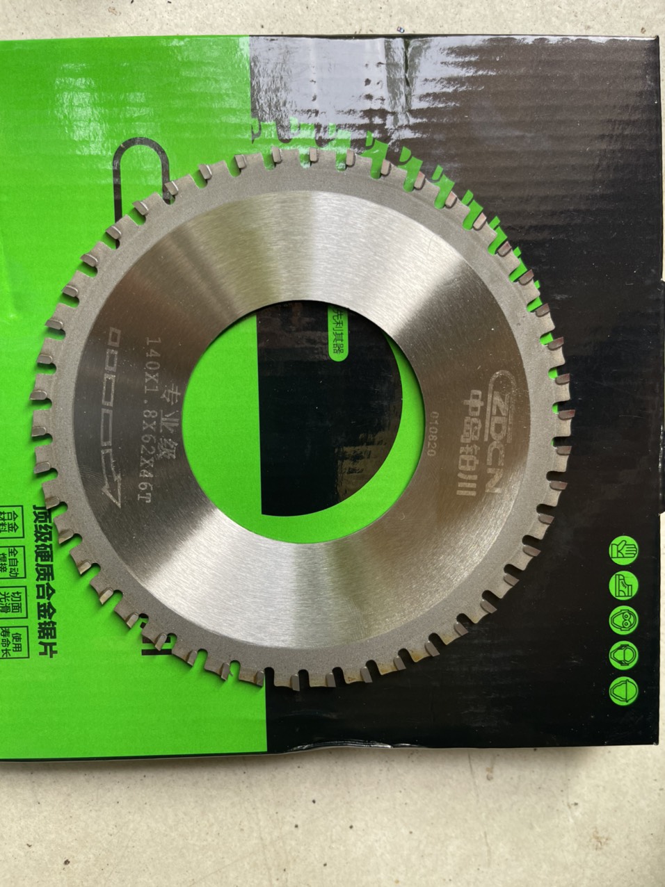 Máy Cắt Ống Nhựa Ống Thép Cầm Tay ZDCN-220