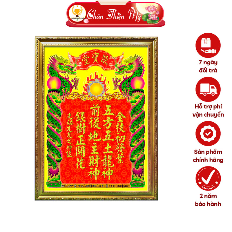 Bài Vị Thần Tài Thổ Địa In Tranh Trúc Chỉ CHÂN THIỆN MỸ, Trang Trí Bàn Thờ Thần Tài BVTTTĐ-02